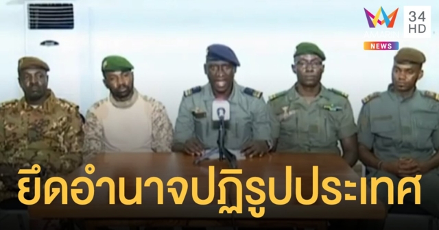 ทหารประเทศมาลีทำรัฐประหาร บุกจับ ปธน.-นายก บังคับให้ลาออก