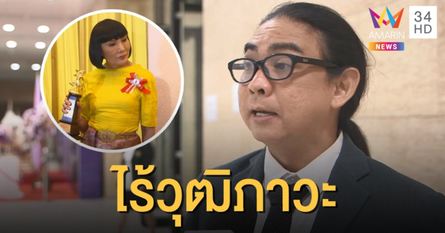 เป็นกะเทยต้องเชื่อในเสรีภาพ! 