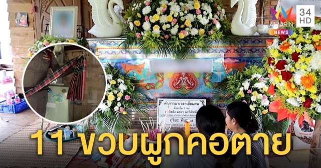 แม่ยันลูกป.5 ร่าเริงไร้เหตุจูงใจ แต่แปลกสั่งลาน้อง 5 ขวบ 