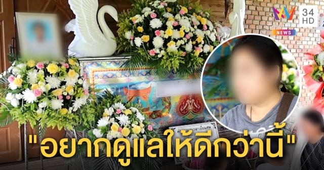เด็ก 11 ผูกคอตายต่อหน้าน้อง อ้างไม่มีใครรัก แม่เศร้าอยากย้อนเวลาไปดูแล (คลิป)