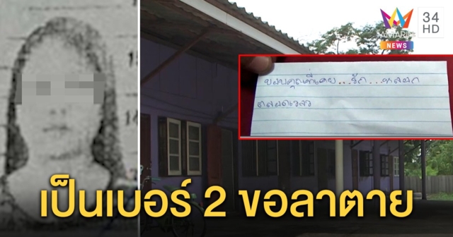 หลอน! สาวโรงงานผูกคอดับเพื่อนบ้านแห่ย้ายหนี ผัวปัดฆ่ายันน้อยใจไม่มานอนด้วย (คลิป)