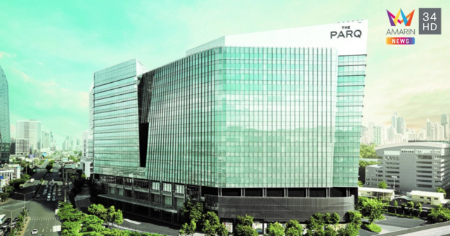 เดอะ ปาร์ค ไลฟ์ (The PARQ Life) ไลฟ์สไตล์ รีเทล แห่งใหม่ เสริมแกร่งย่านศูนย์สิริกิติ์