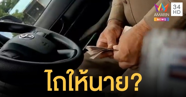 คลิปฉาว 