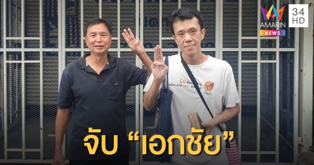 รวบ 