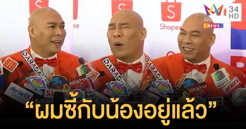 "โหน่ง ชะชะช่า" เคลียร์ดราม่าจูบปาก "น้องเฮอร์ริเคน" ทำเด็กร้องไห้ ลั่นแค่เอ็นดู ซี้กัน!!