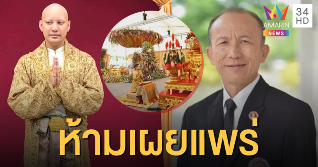 โพสต์ปลิวแล้ว! งานเข้า 