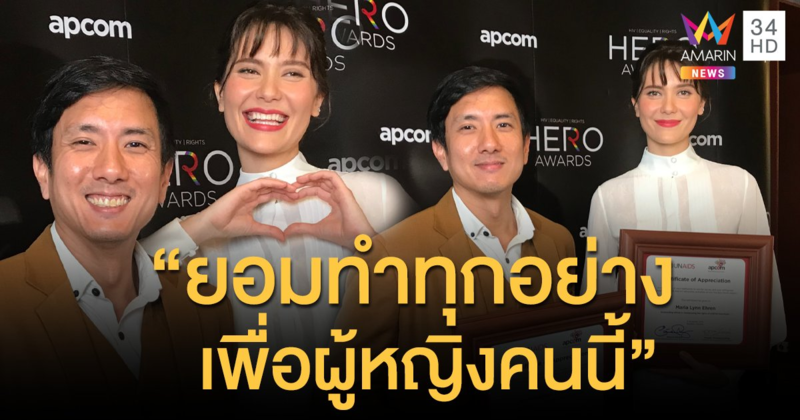 “สิงห์” เขินคบ “มารีญา” 4 เดือน รู้ดีว่าครอบครองสมบัติชาติอยู่! ลั่นยอมทำทุกอย่างเพื่อผู้หญิงคนนี้!!