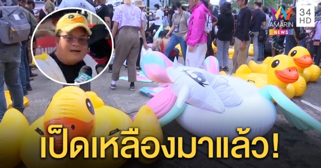ผู้ชุมนุมราษฎรทยอยสมทบหน้า SCB สำนักงานใหญ่ - 