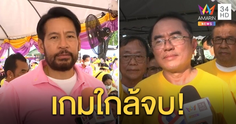 บิณฑ์ ห่วงม็อบตีกันทำคนไทยเจ็บกันเอง หมอวรงค์ แย้ม “เกมใกล้จบ” (คลิป)