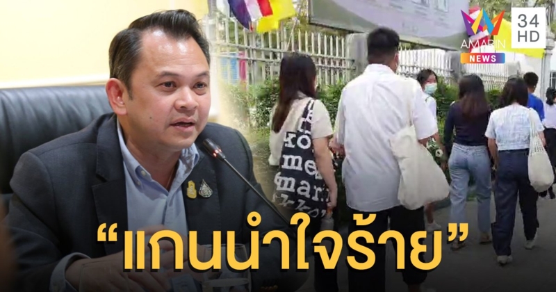 "ณัฏฐพล" ย้ำแต่งไปรเวทผิดระเบียบ ซัดแกนนำเอา นร.มาชนสถานศึกษา