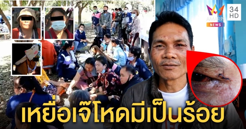 แฉยับ! เจ๊ปากแดงดอกเบี้ยโหดกู้หมื่นใช้แสน เหยื่อเจอโควิด-19 ขาดส่งโดนลากกระทืบน่วม (คลิป)