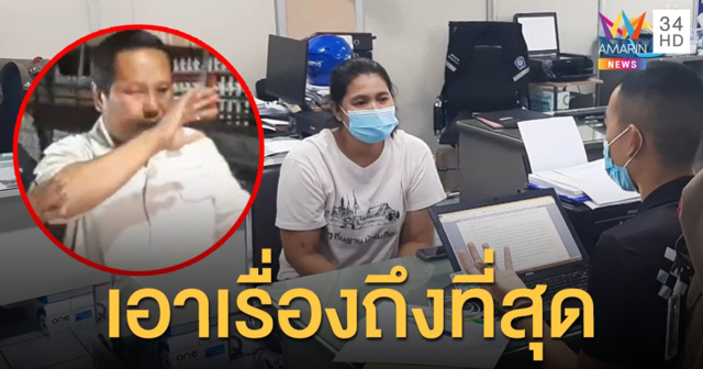ญาติเข้าแจ้งความหนุ่มเมากร่าง ขับขวางรถพยาบาล