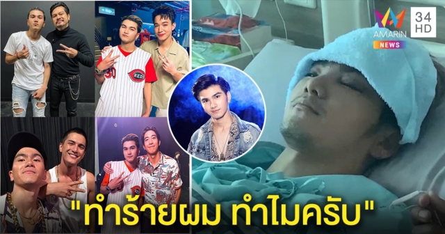 ล่าหัว 