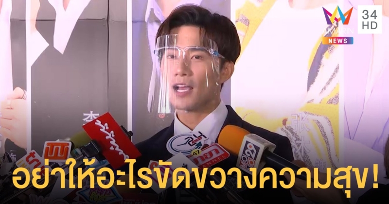 “บี้ KPN” ไม่ยกเลิกแพลนเที่ยวภูเก็ตกับครอบครัวรวม 30 คน ลั่นอย่าให้อะไรขัดขวางความสุข!