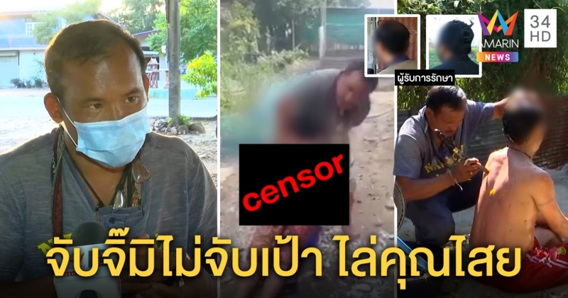 สาวใหญ่เปิดใจยอมให้จับจิ๊มิไล่คุณไสยร่างเบาขึ้น "สายยนต์" งดจับเป้าชายถ้าถูกของ (คลิป)