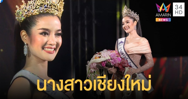 โปรไฟล์สุดปัง! 