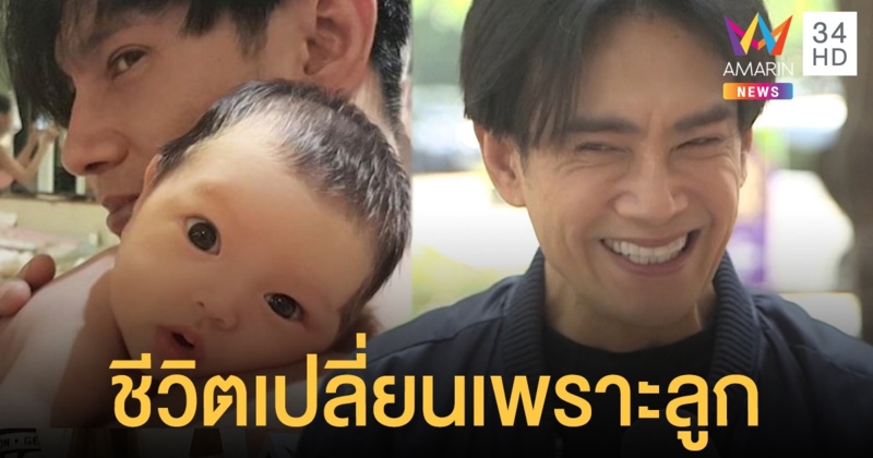 “ต๊ะ บอยสเก๊าท์” ชีวิตเปลี่ยนเพราะลูก หวังให้สืบทอดสายเลือดศิลปิน