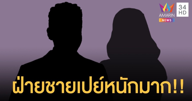 ใครกัน คู่รักนักแสดงวัยรุ่น ไม่เปิดตัว แต่ฝ่ายชายเปย์หนักมาก!!