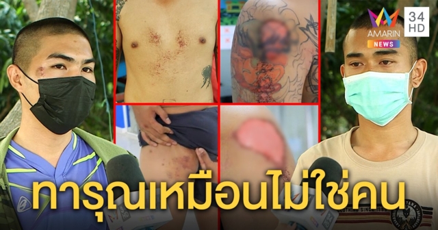 พลทหารหนีค่ายผวารุ่นพี่ซ่อมปมพี้กัญชา แฉให้นอนครูดพื้น ฉีดน้ำกรอกปากหวิดสิ้นลม (คลิป)