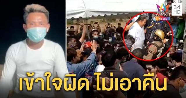 “อ.อ๋อง นครมนต์” เปิดปม 2 สำนักสักยันต์ทำไหว้ครูล่ม ลั่นไม่ยกพวกเอาคืน (คลิป)