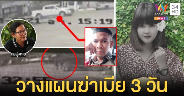 คลิปมัด! 