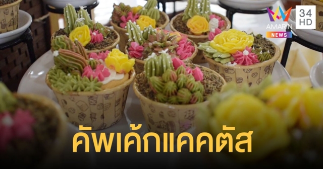 วิทยาลัยเทคนิคตรังผุดไอเดีย 