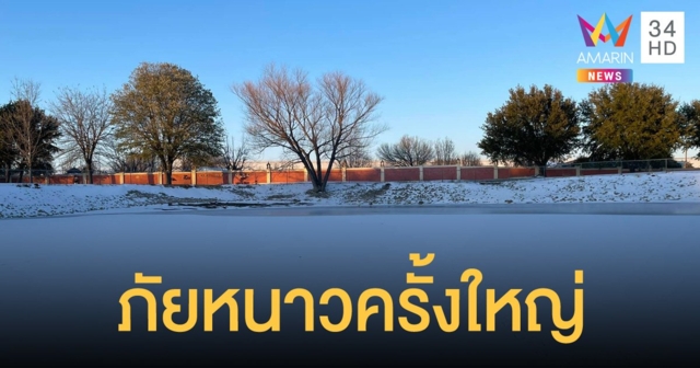 สหรัฐฯ จ่อประกาศ 