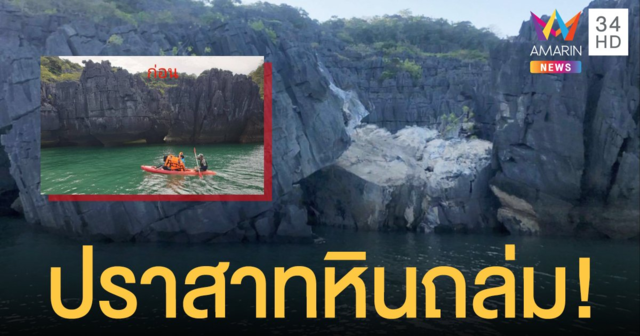 ประกาศปิดชั่วคราว 