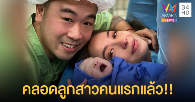 เผยภาพสุดอบอุ่น 