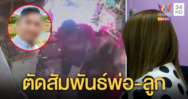 สาวตัดขาดพ่อตบตาแตก คาใจขอโทษออกสื่อ ย้อนอดีตโพสต์รักเมียก่อนกิ๊กโผล่ (คลิป)