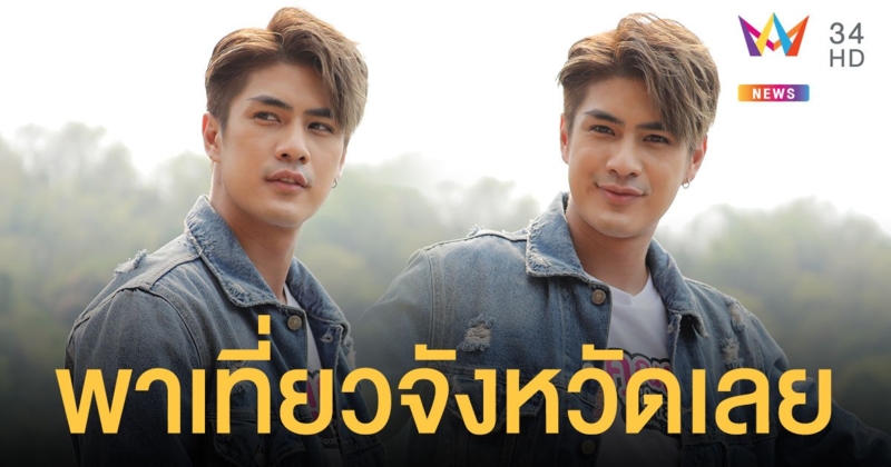 เขต  ธาราเขต   หนีความวุ่นวายเมืองหลวงสัมผัสธรรมชาติ ปล่อยชีวิตกับล่องแพอ่างเก็บน้ำห้วยน้ำหมานตอนบน  จังหวัดเลย