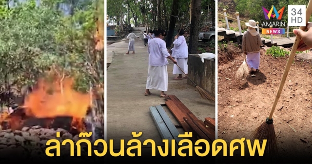 สาวก 