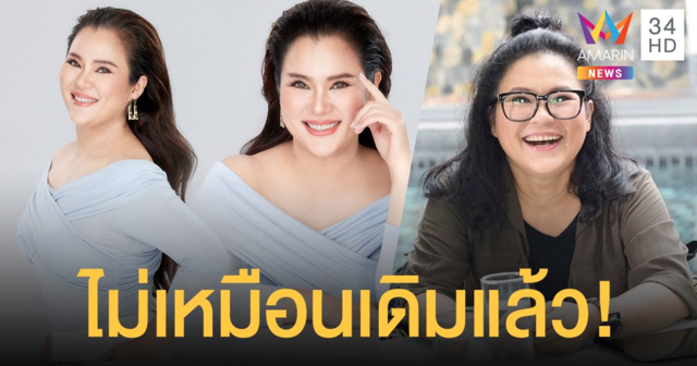 ขยี้ตาแรง! อิน บูโดกัน ลุคใหม่ ขอไม่เหมือนเดิม สวยจนจำแทบไม่ได้