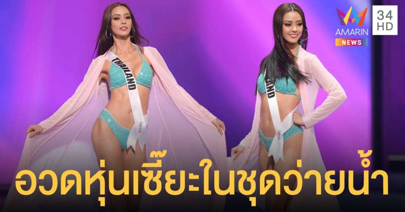 Араб ертегісі секс