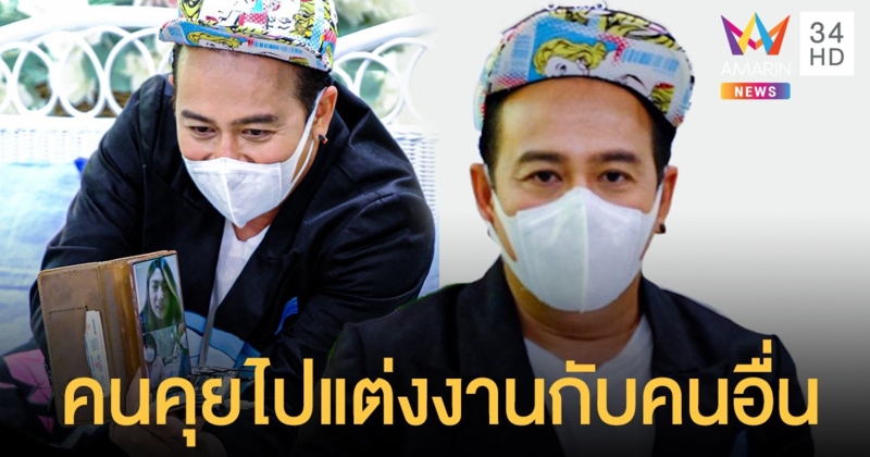 เสนาหอย อดีตเพลย์บอย แต่โดนผู้หญิงเซอร์ไพส์กลับจนน้ำตาร่วง !