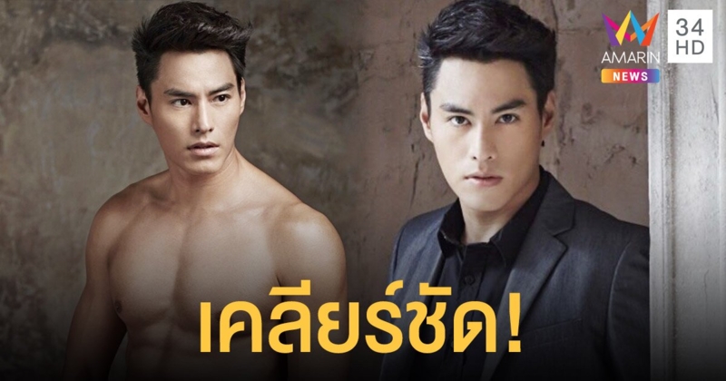 นาวินต้าร์  เคลียร์ชัด  หลังมีข่าวลือคิดลาวงการบันเทิง!! 