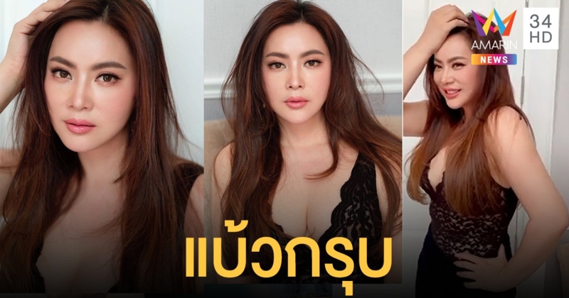 บุ๋ม ปนัดดา อวดลุคใหม่หน้าเด็กสะท้านใจ ลั่นสวยกว่านี้จีบยากล่ะ