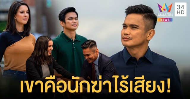 เขาคือนักฆ่าไร้เสียง! เจสสิกา ชม หลุยส์ คู่แข่งตอนจบของ The Apprentice