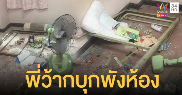 ดราม่ามาคุ! อดีตนศ.พยาบาล แฉโดน รุ่นพี่ บุกพังห้อง เจอฝั่งเห็นต่างจวก ประจานสถาบัน