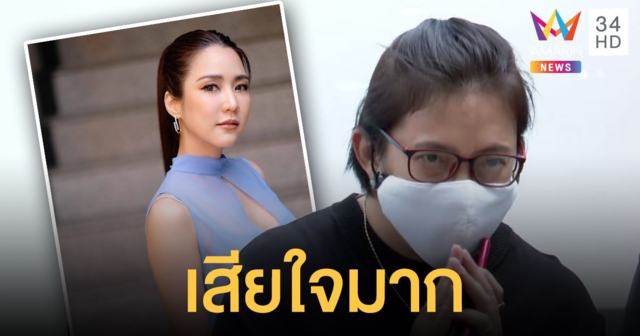 คุมตัว อาบี อดีต ผจก.จั๊กจั่น อคัมย์สิริ ส่งฟ้องอัยการ เจ้าตัวเสียใจ ไม่เคยคิดเป็นศัตรู