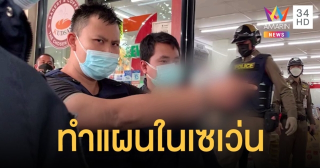 คุมตัวอดีตทหารเกณฑ์ยิง 2 ศพ ทำแผน พร้อมคัดค้านการประกันตัว