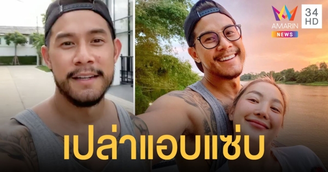 กาย รัชชานนท์ โต้ข่าวลือ แอบแซ่บเมียยูทูบเบอร์ ยันไม่ใช่ กรชน.