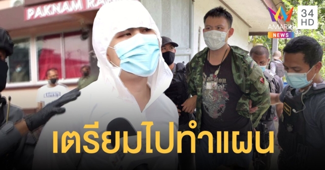 เตรียมคุมตัวอดีตทหารเกณฑ์ยิงดับ 2 ศพ ทำแผน และฝากขังตามขั้นตอน