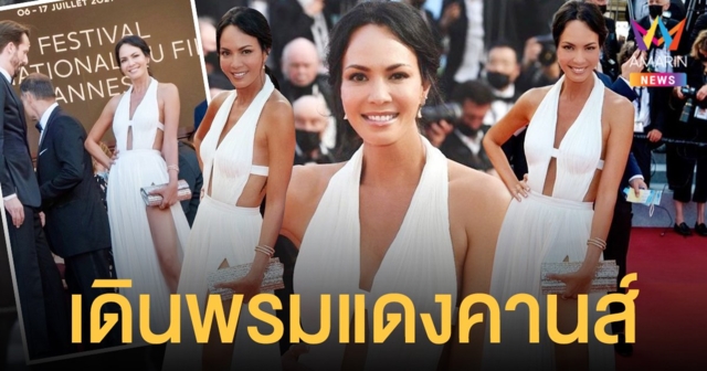 สวยตาแตก! พิม ซอนย่า คูลลิ่ง เปิดตัวเซอร์ไพรส์ ไทยหนึ่งเดียว บนพรมแดงคานส์ 2021