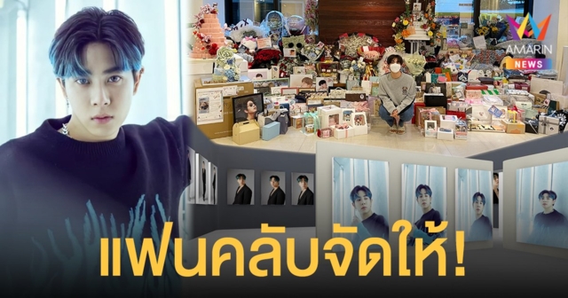 สุดปัง แฟนคลับ   มิกซ์ สหภาพ   ทนความคิดถึงไม่ไหว จัดนิทรรศการภาพถ่ายออนไลน์ และ ทำบุญช่วยร้านค้า แจกประชาชนช่วยโควิด