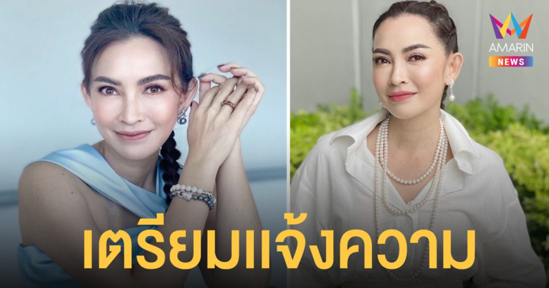 ทนายนิด้า เตรียมพา  ปุ้ย พิมลวรรณ แจ้งความ สนธิญา ในข้อหาหมิ่นประมาท