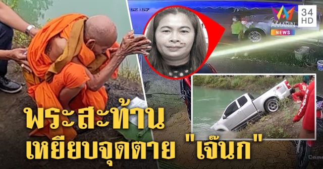 ลูกเชิญวิญญาณ 
