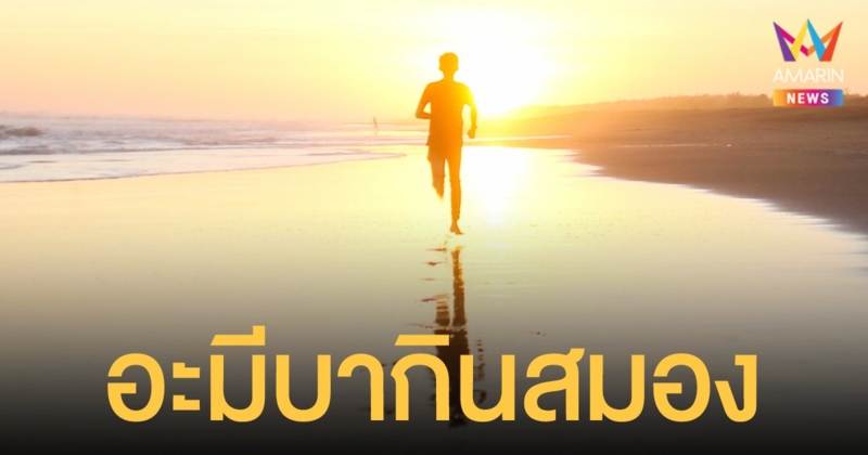 แคลิฟอร์เนีย พบเด็กชายติดเชื้อ อะมีบากินสมอง เสียชีวิต