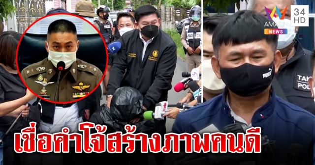 พ่อมาวินเปิดใจโต้รับ 5 ล้านหลงเชื่อโจ้สร้างภาพคนดี สิระโดนจวกคลุมถุงดำจี้ใจ (คลิป)