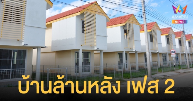 ครม.ไฟเขียวโครงการ 